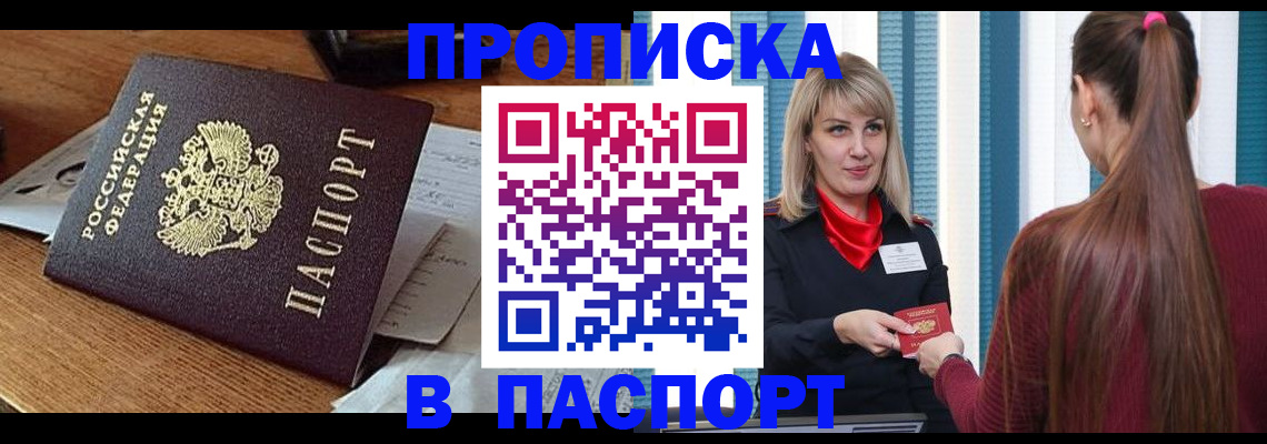 миграционный учет в Красноуральске